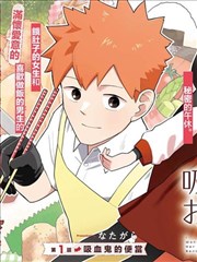 宝可梦 剧场版 水都的守护神 作品封面